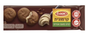 Osem - Kremogit Hazelnut Filling (7oz)