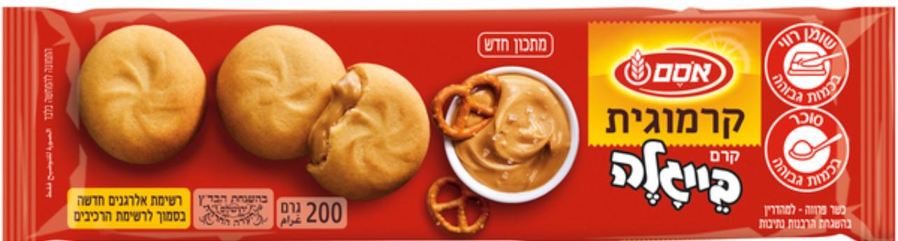 Osem - Kremogit Pretzel Cream (7oz)