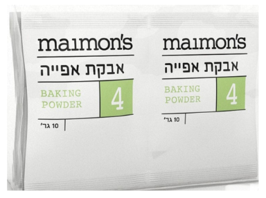 Maimon's - Baking Powder (3.5oz)