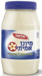 Telma - Mayonnaise (17.5oz)
