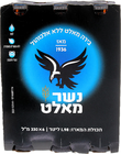 Nesher - Malt (330 ml)