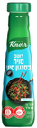 Knorr - Sauce Chinese Style Soy Sauce (10.5oz)