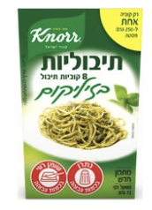Knorr - Basil Seasoning (2.5 oz)