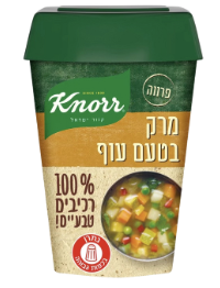 Knorr - Soup Chicken Flavor (100% Natural) (14.1oz)