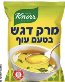 Knorr - Chicken Soup Powder (2.2lbs/35.2oz)