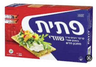 Unilever - Sweden Patit Crackers (10.5oz)
