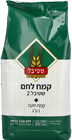 Stybel - Bread Flour (35 oz)