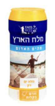Melach Haaretz - Salt (8.8oz)