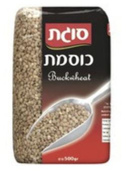 Sugat - Buckwheat (Cosmet) (17.5oz)