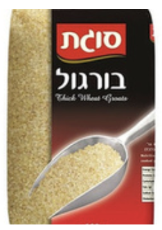 Sugat - Wheat Groats (17.5oz)