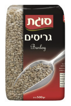 Sugat - Barley Groats (17.5oz)