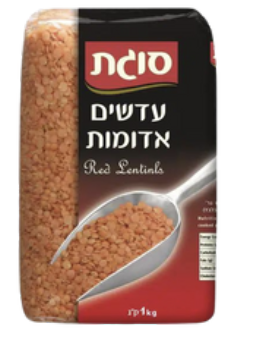 Sugat - Red Lentils (17.5oz)
