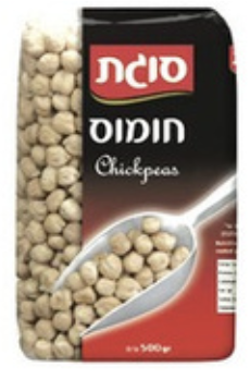Sugat - Chickpeas (17.5oz)