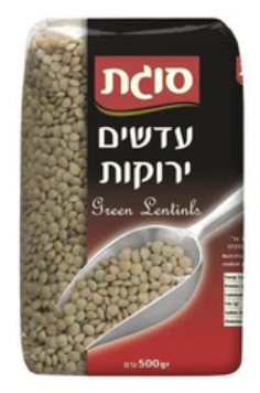 Sugat - Green Lentils (17.5oz)