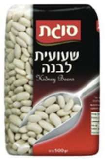 Sugat - White Beans (17.5oz)