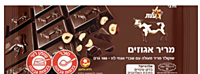 Elite-Cho- Dark Chocolate w/ Hazelnuts (3.5oz)