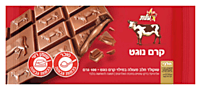 Elite-Cho- Milk Chocolate Nougat Cream (3.5oz)
