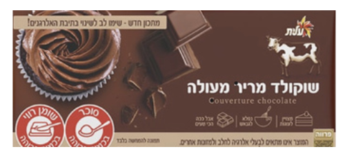 Elite-Cho- Dark Chocolate (3.5oz)