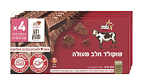 Elite-Cho- Milk Chocolate (3.5oz x 4pack)