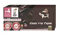 Elite-Cho- Dark Chocolate (3.5oz x 4pack)