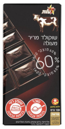 Elite-Cho- Dark Chocolate (60% coco) (3.5oz)