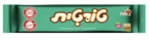 Elite-Cho-Reg- Tortit Wafer Bar (Parve) (1.4oz)