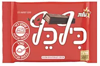 Elite-Cho-Reg- Kif Kaf Milk Chocolate Bar (1.58oz)