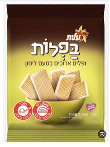 Elite - Wafers Baflot Lemon Flavored (7oz)