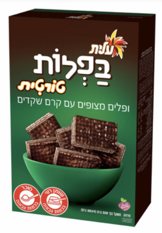 Elite - Wafers Tortit Parve (12.7oz)