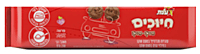 Elite - Smile Chocolate (5.3oz)