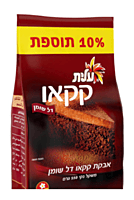 Elite - Cocoa Powder (5.8oz)