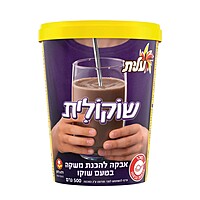 Elite - Chocolit (Powder Dairy Free) (17.6oz)