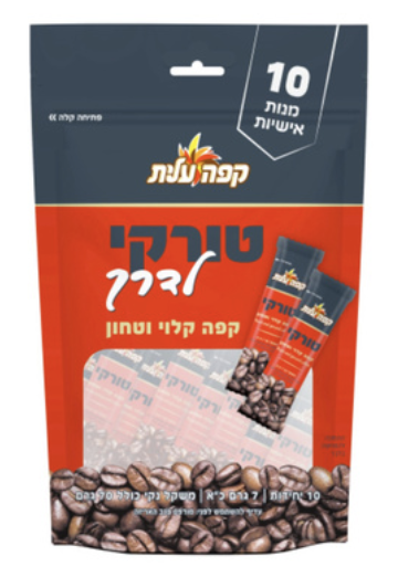 Elite - Turkish Coffee One the Go (5.9oz, 24packets)