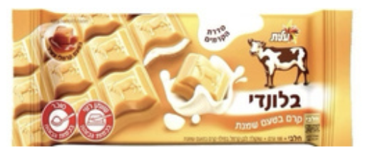 Elite-Cho- Blondy Chocolate Cream (3.5oz)