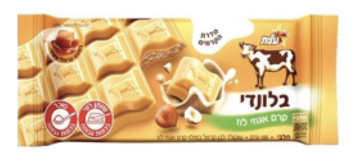 Elite-Cho- Blondy Chocolate Hazelnut (3.5oz)