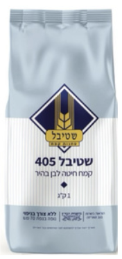 Stybel - Bright White Flour (35.2 oz)