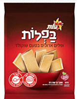 Elite - Wafers Baflot Chocolate (7oz)