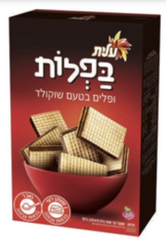 Elite - Wafers Chocolate (17.6oz)