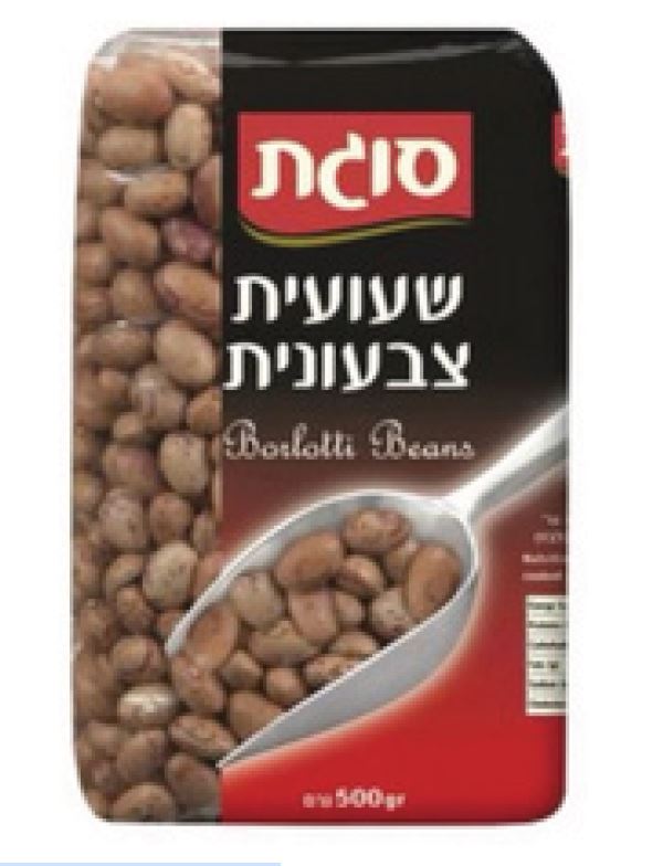Sugat - Kidney Beans (17.6oz)
