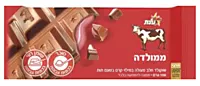 Elite-Cho- Milk Chocolate w/ Strawberry Filling (3.5oz)