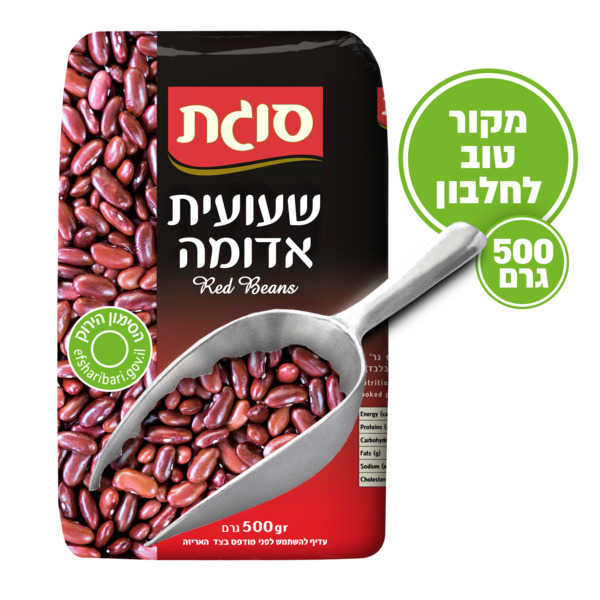 Sugat - Red Beans (17.5oz)