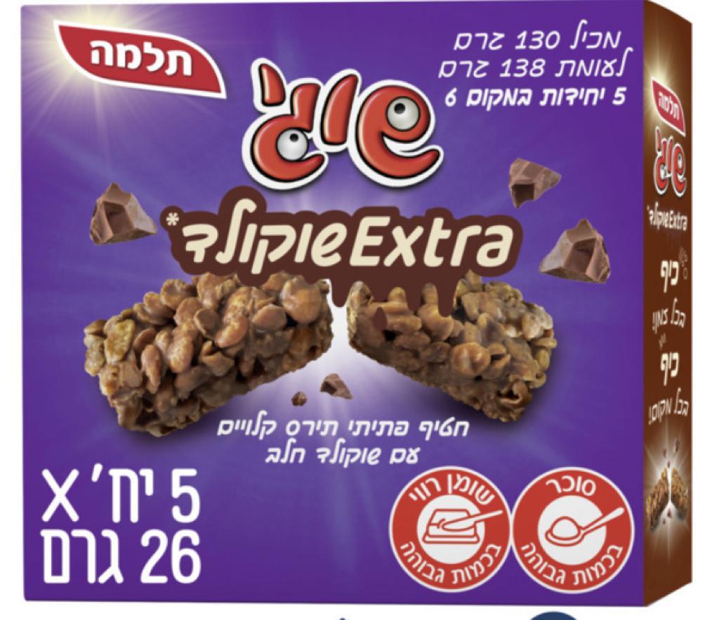Telma - Shugi Cereal Snack Extra Chocolate (4.5oz)
