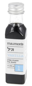 Maimon's - Vanilla Flavored Extract (1.7oz)