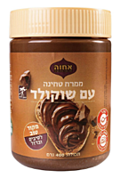 Achva - Tahini w/ Chocolate Spread (14.1oz)