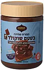 Achva - Tahini Spread Chocolate Flavored (No sugar Added) (14.1oz)