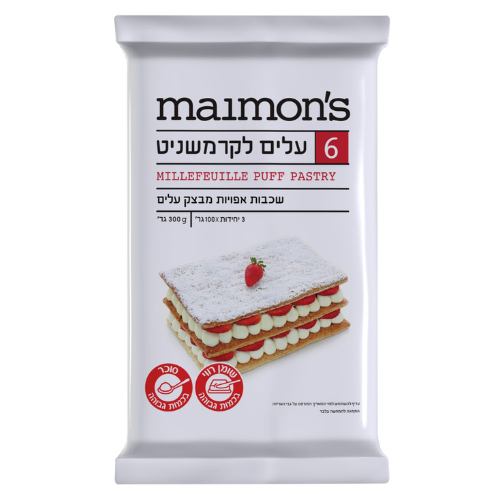Maimon's - Millefeuille Puff Pastry (10.5oz)