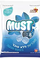 Elite - Must - Sugar Free Candy Mint (2.82oz)
