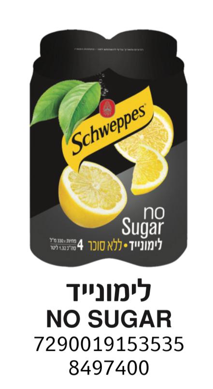 Schweppes - 4PK Lemonade (No Sugar Added) (330ml)