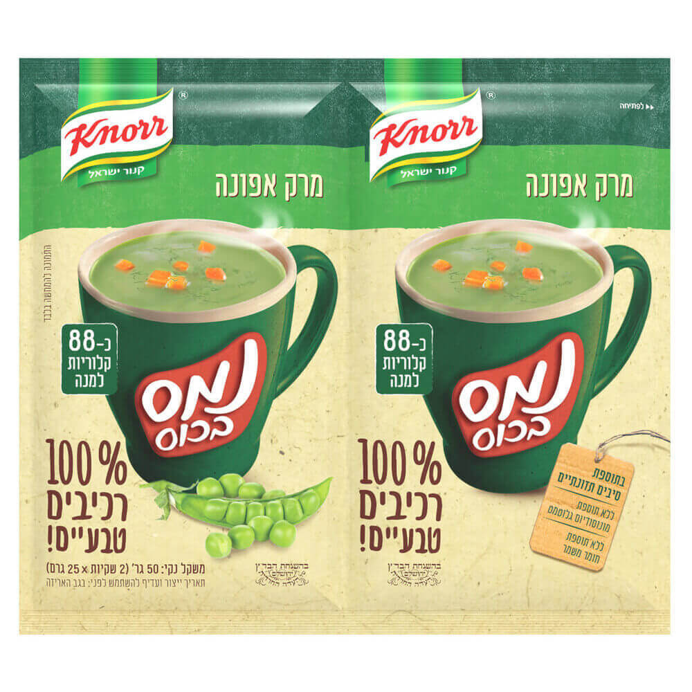 Knorr - Instant Natural Pea Soup (2 packs x 0.88 oz)