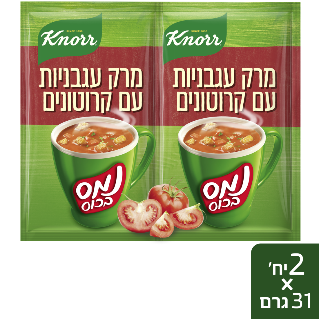 Knorr - Instant Tomato Soup & Croutons (2 packs x 0.88 oz)